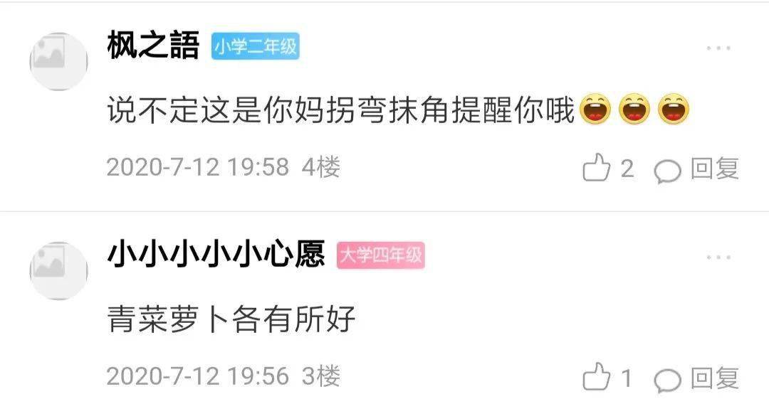 海盐|海盐女孩相亲,奇葩介绍人居然这样说……