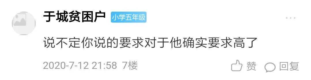 海盐|海盐女孩相亲,奇葩介绍人居然这样说……