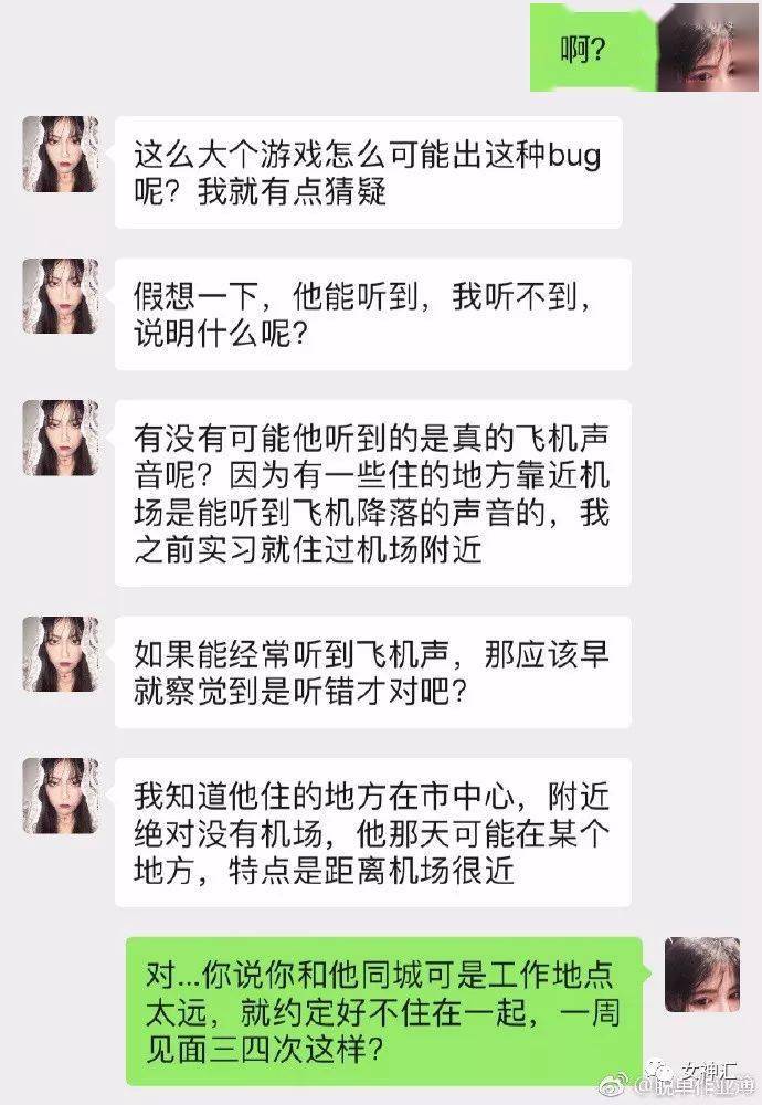 姐妹|教你如何识别高段位绿茶婊...防不胜防啊！