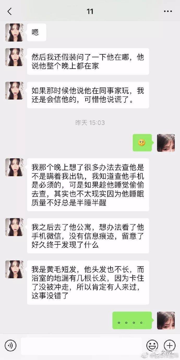 姐妹|教你如何识别高段位绿茶婊...防不胜防啊！