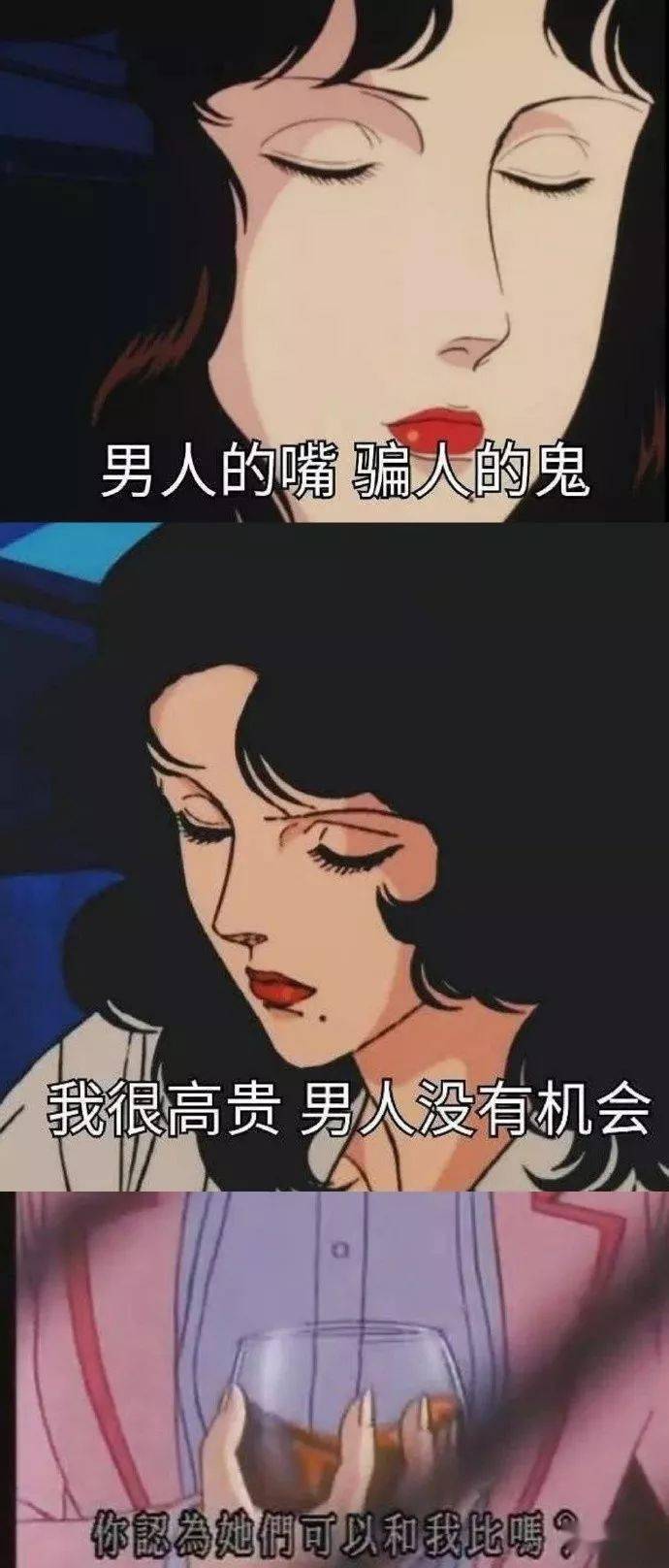 姐妹|教你如何识别高段位绿茶婊...防不胜防啊！