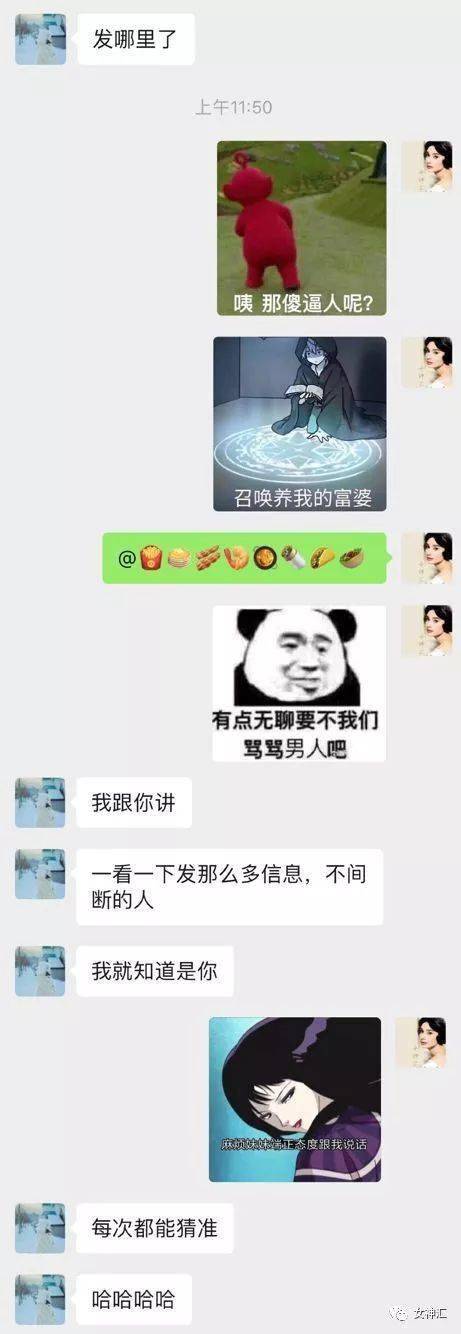 姐妹|教你如何识别高段位绿茶婊...防不胜防啊！