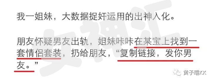 姐妹|教你如何识别高段位绿茶婊...防不胜防啊！