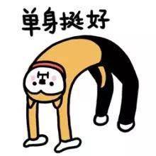 奇葩|有网友进了一个相亲对象吐槽群,结果……哈哈哈哈哈