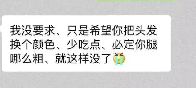 奇葩|有网友进了一个相亲对象吐槽群，结果……哈哈哈哈哈