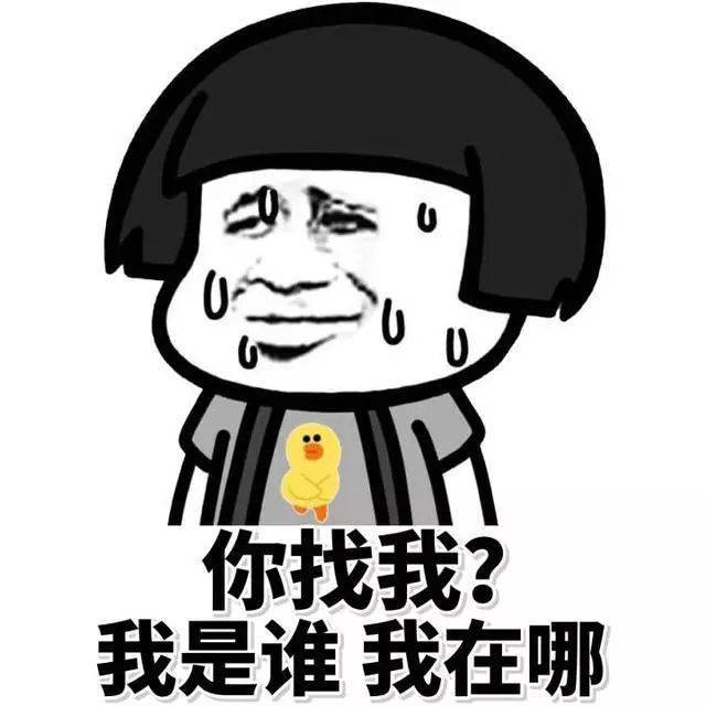 奇葩|有网友进了一个相亲对象吐槽群,结果……哈哈哈哈哈