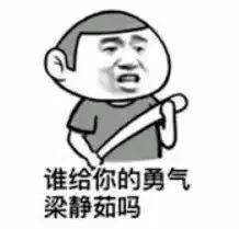 奇葩|有网友进了一个相亲对象吐槽群，结果……哈哈哈哈哈