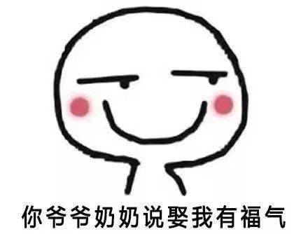 奇葩|有网友进了一个相亲对象吐槽群，结果……哈哈哈哈哈