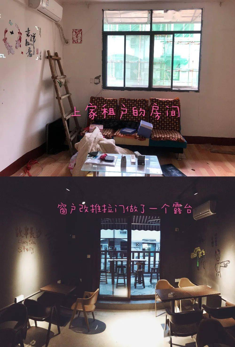 酒馆|【小酒馆日记】经济是不蛮景气，但我们还是决定要扩~~张！