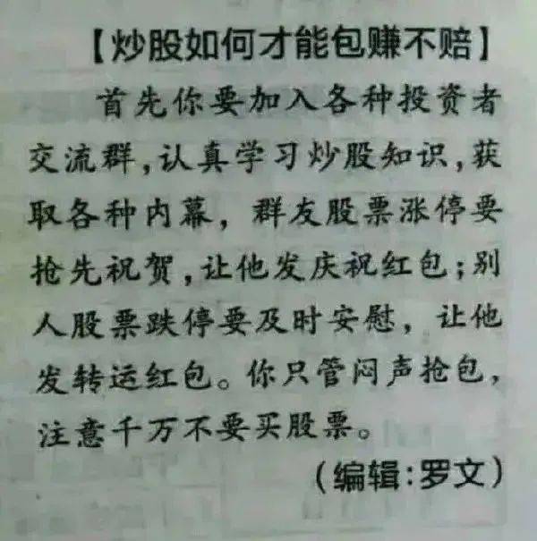 竹竿|“禁止钓鱼”换种说法是什么？请不要诱惑没有思想的鱼儿……