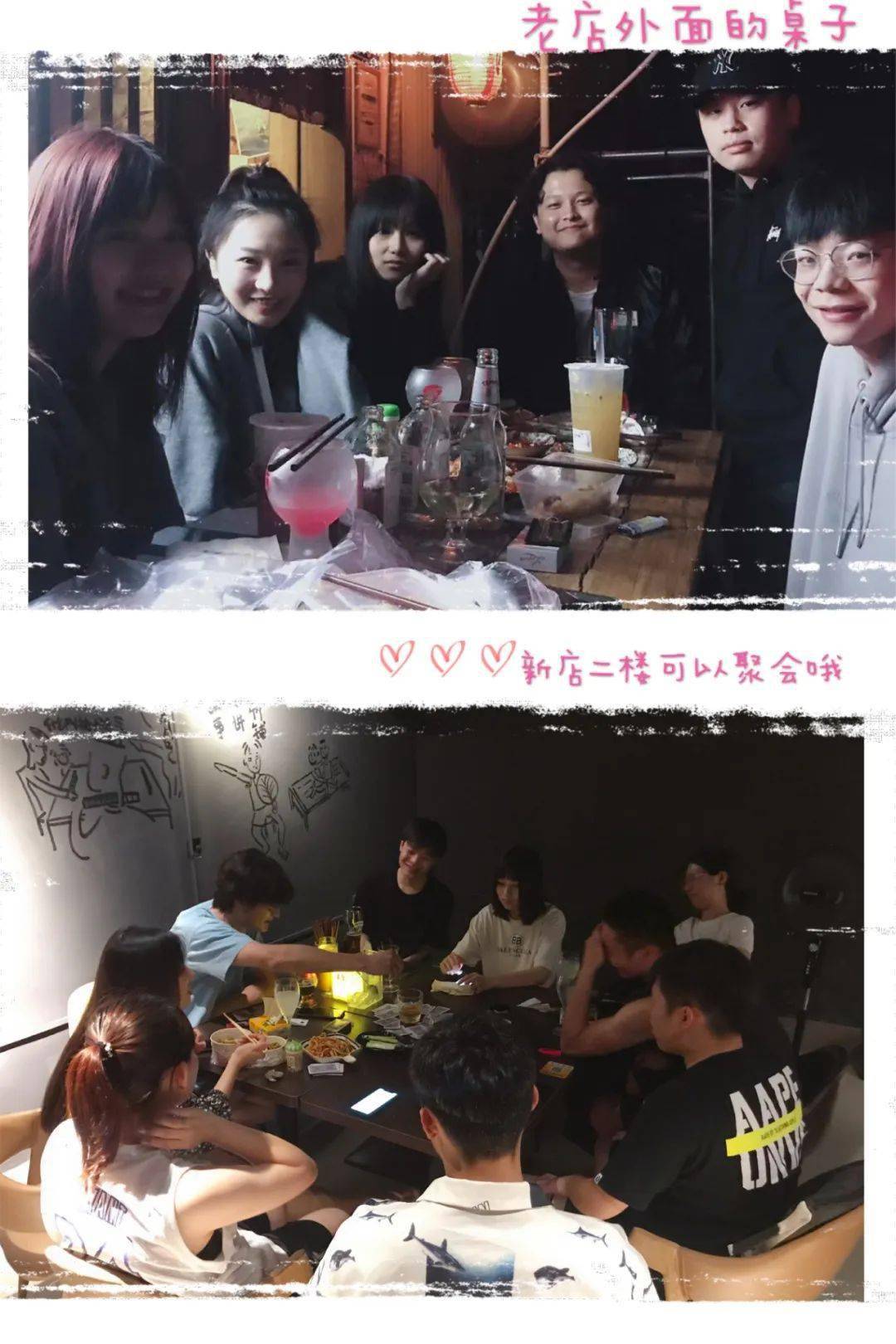 酒馆|【小酒馆日记】经济是不蛮景气，但我们还是决定要扩~~张！