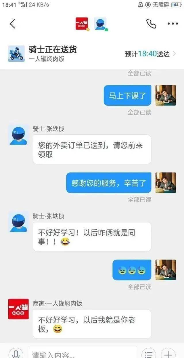 竹竿|“禁止钓鱼”换种说法是什么？请不要诱惑没有思想的鱼儿……