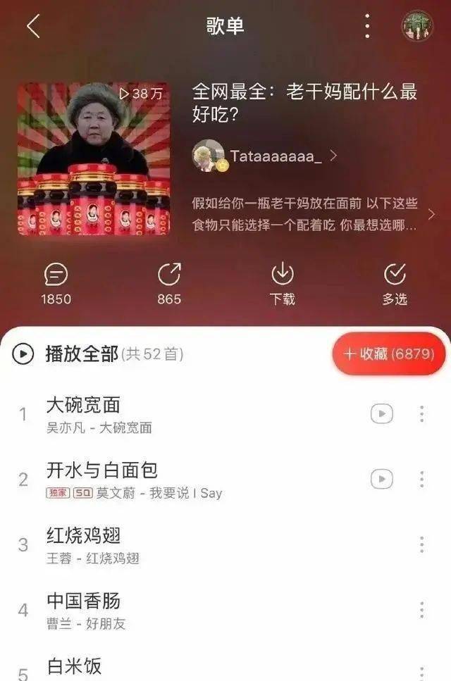 竹竿|“禁止钓鱼”换种说法是什么？请不要诱惑没有思想的鱼儿……