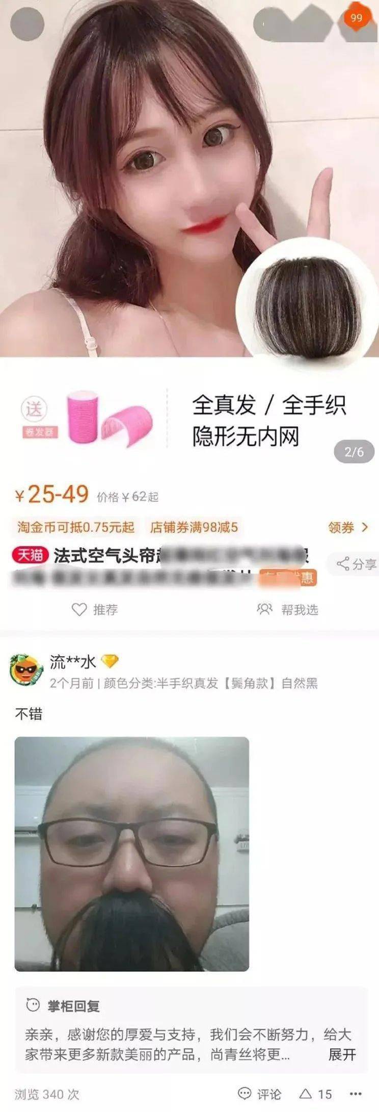 就是|想不想体验一下亿万富翁枯燥乏味的生活~ | 爆笑囧图