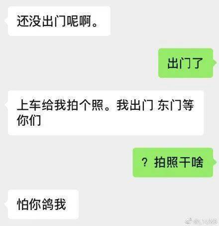 风骚|在哪里跌倒，就在哪里风骚~ | 爆笑囧图