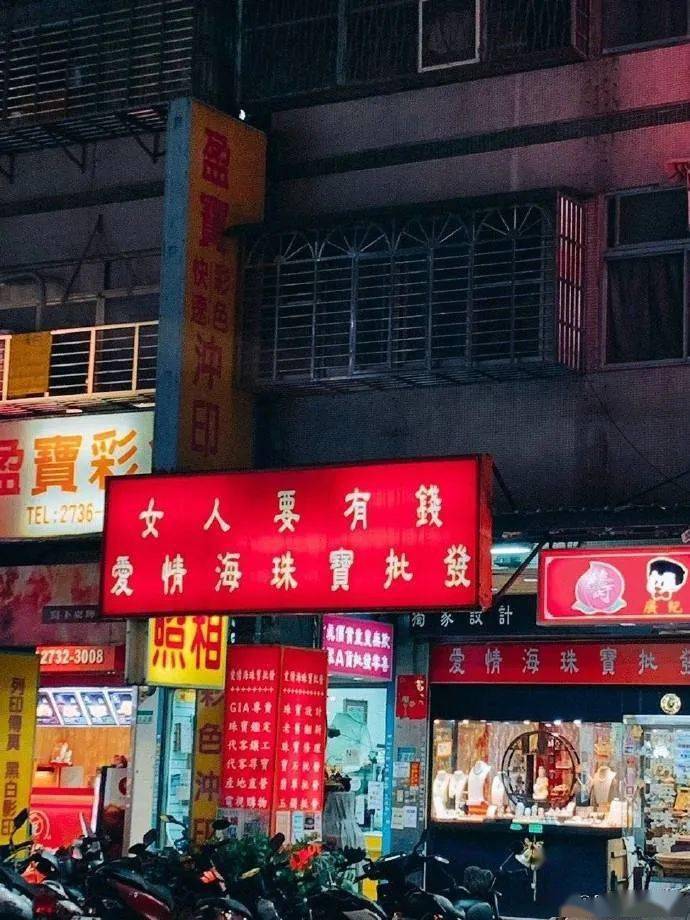 哈哈|“周杰轮胎？！锅富城石锅？！”要被这届台湾店家活活笑死哈哈哈哈...