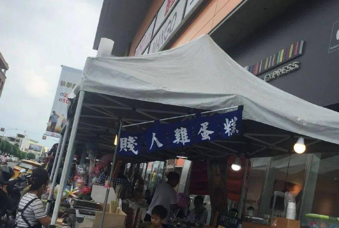 哈哈|“周杰轮胎？！锅富城石锅？！”要被这届台湾店家活活笑死哈哈哈哈...