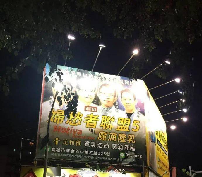 哈哈|“周杰轮胎？！锅富城石锅？！”要被这届台湾店家活活笑死哈哈哈哈...