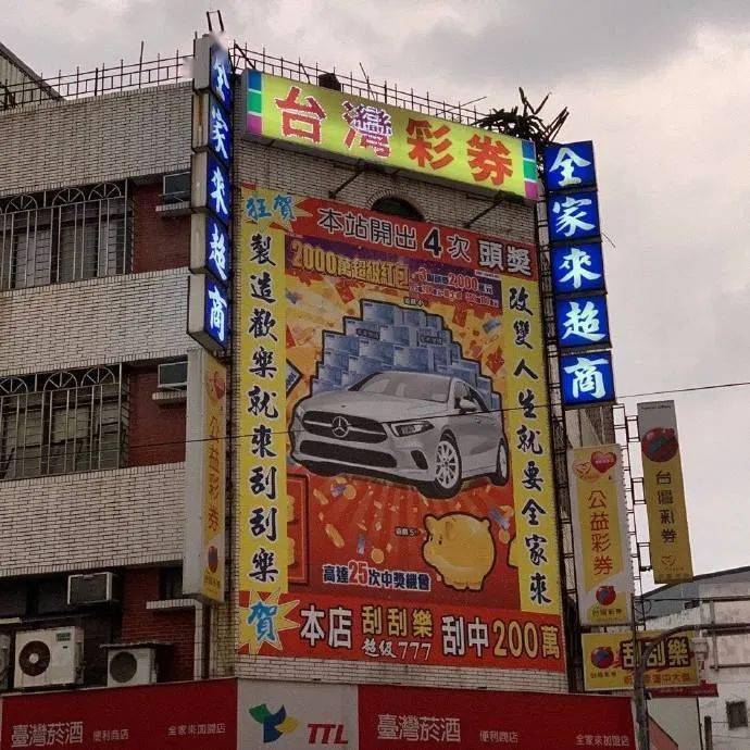 哈哈|“周杰轮胎？！锅富城石锅？！”要被这届台湾店家活活笑死哈哈哈哈...