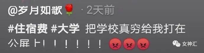 哈哈哈|?伊能静撩汉绝招有多强？？网友：哈哈哈哈太野了！！