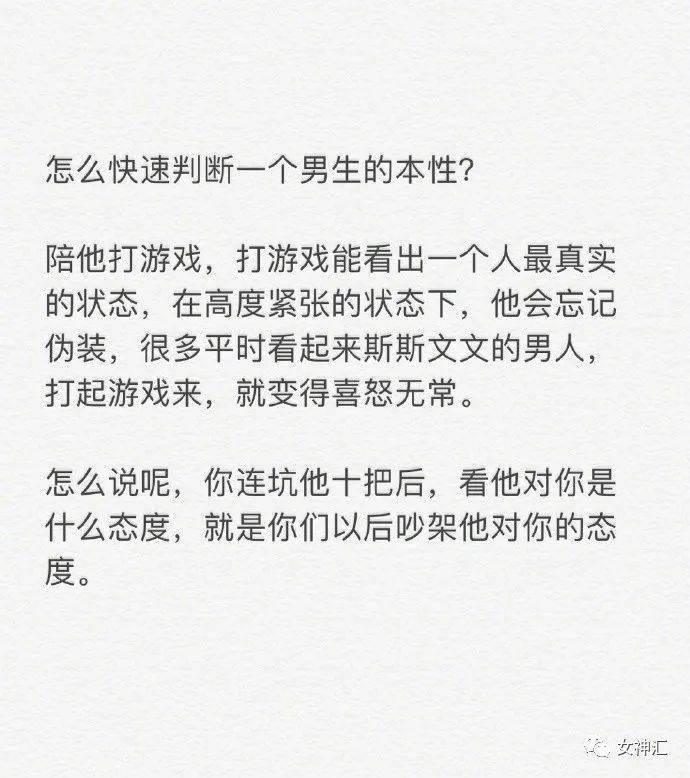 哈哈哈|?伊能静撩汉绝招有多强？？网友：哈哈哈哈太野了！！