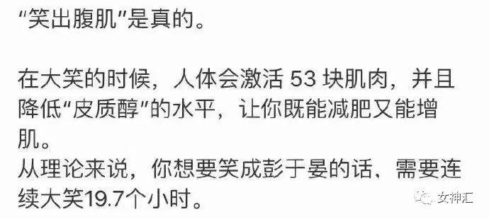 哈哈哈|?伊能静撩汉绝招有多强？？网友：哈哈哈哈太野了！！