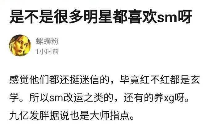 哈哈哈|?伊能静撩汉绝招有多强？？网友：哈哈哈哈太野了！！