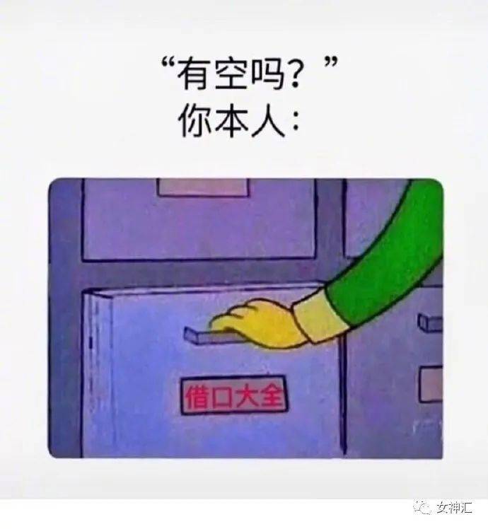 哈哈哈|?伊能静撩汉绝招有多强？？网友：哈哈哈哈太野了！！