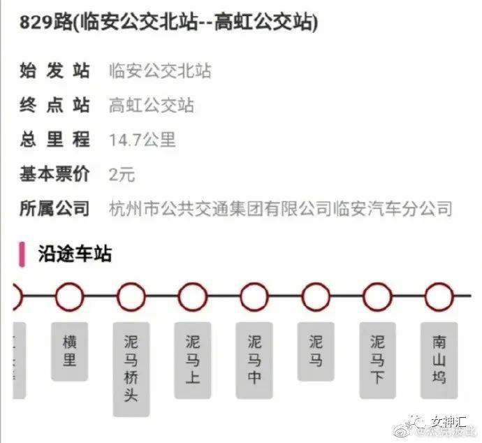 哈哈哈|?伊能静撩汉绝招有多强？？网友：哈哈哈哈太野了！！