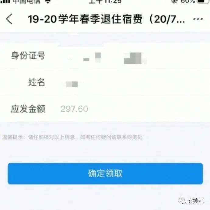 哈哈哈|?伊能静撩汉绝招有多强？？网友：哈哈哈哈太野了！！