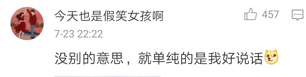 监视|?大型打脸现场！哈哈哈哈哈