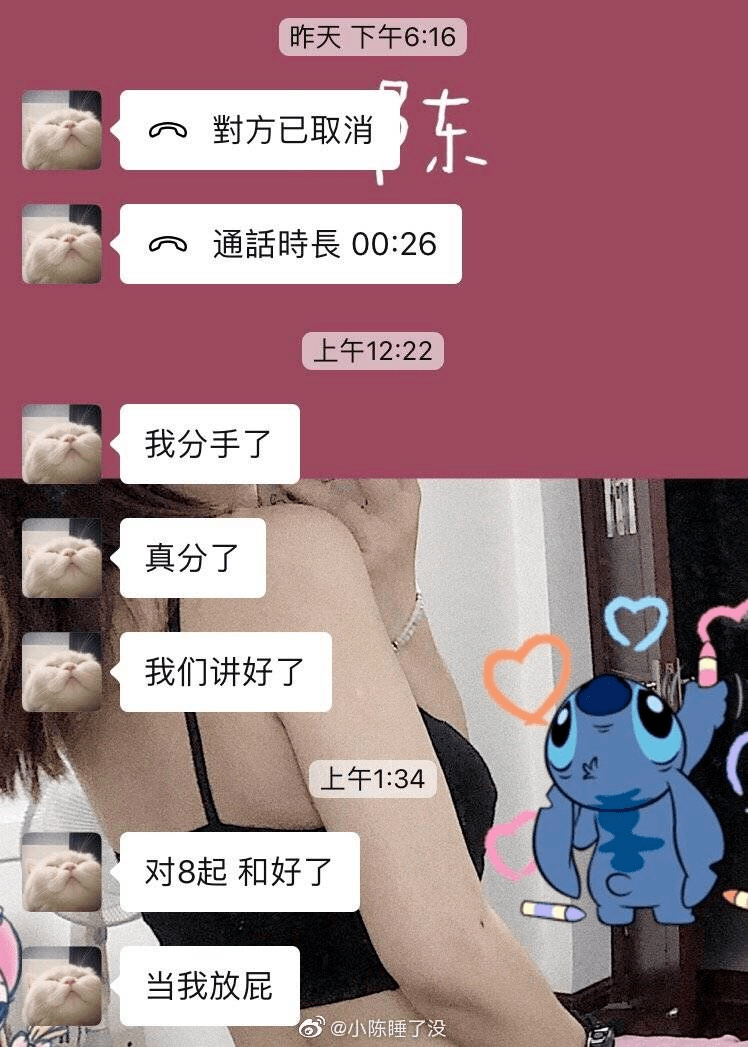 监视|?大型打脸现场！哈哈哈哈哈