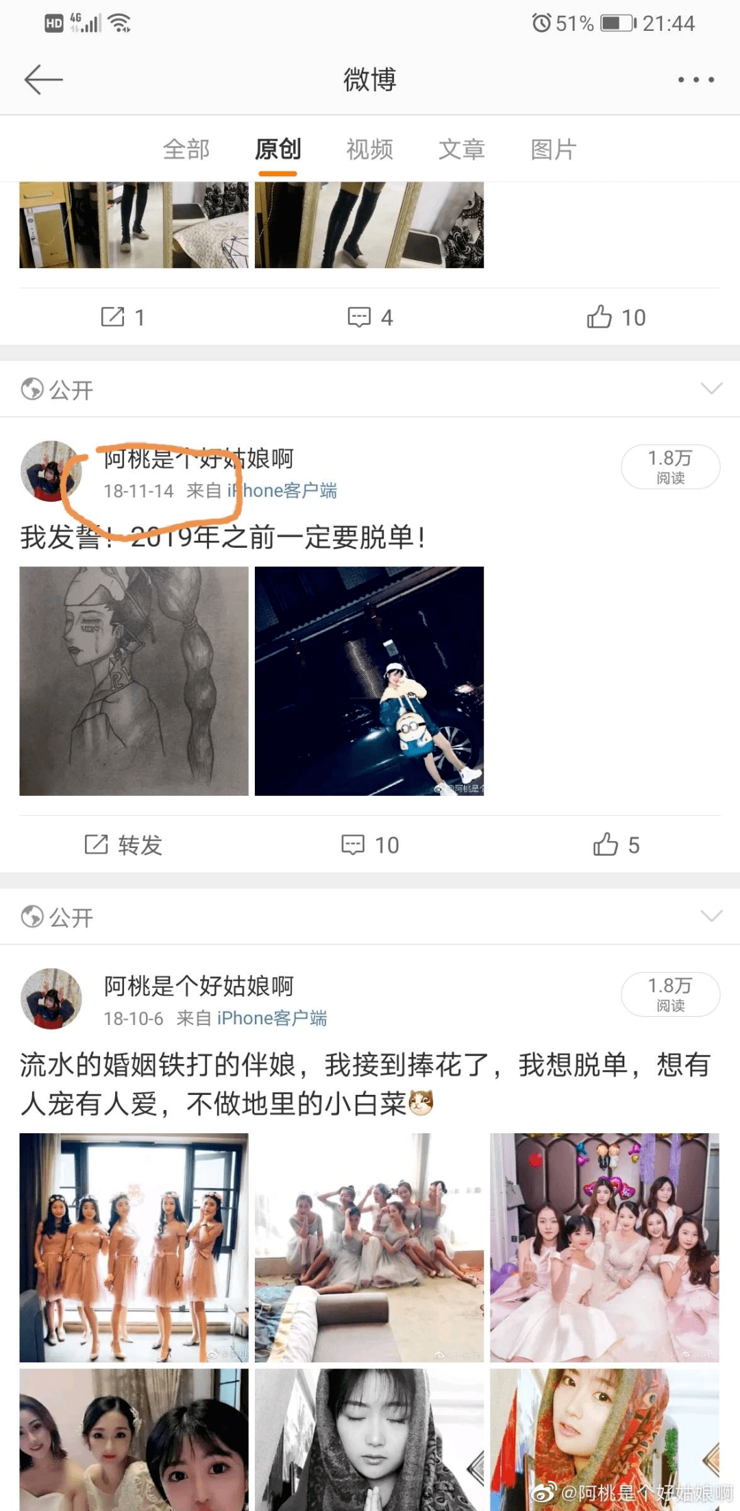 监视|?大型打脸现场！哈哈哈哈哈