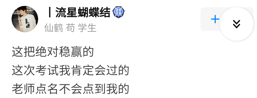 监视|?大型打脸现场！哈哈哈哈哈