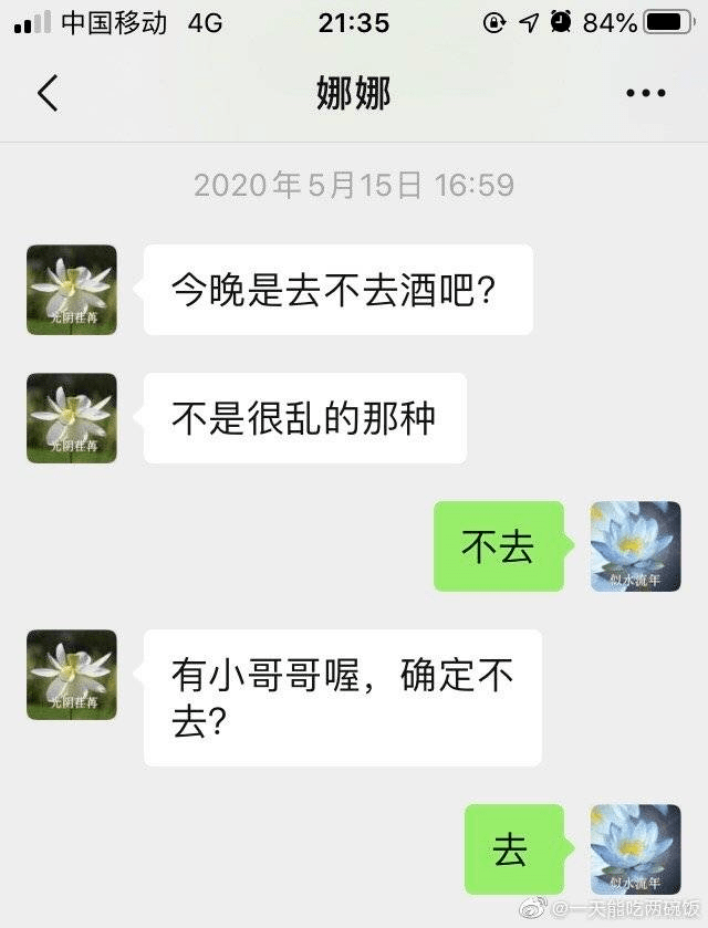 监视|?大型打脸现场！哈哈哈哈哈