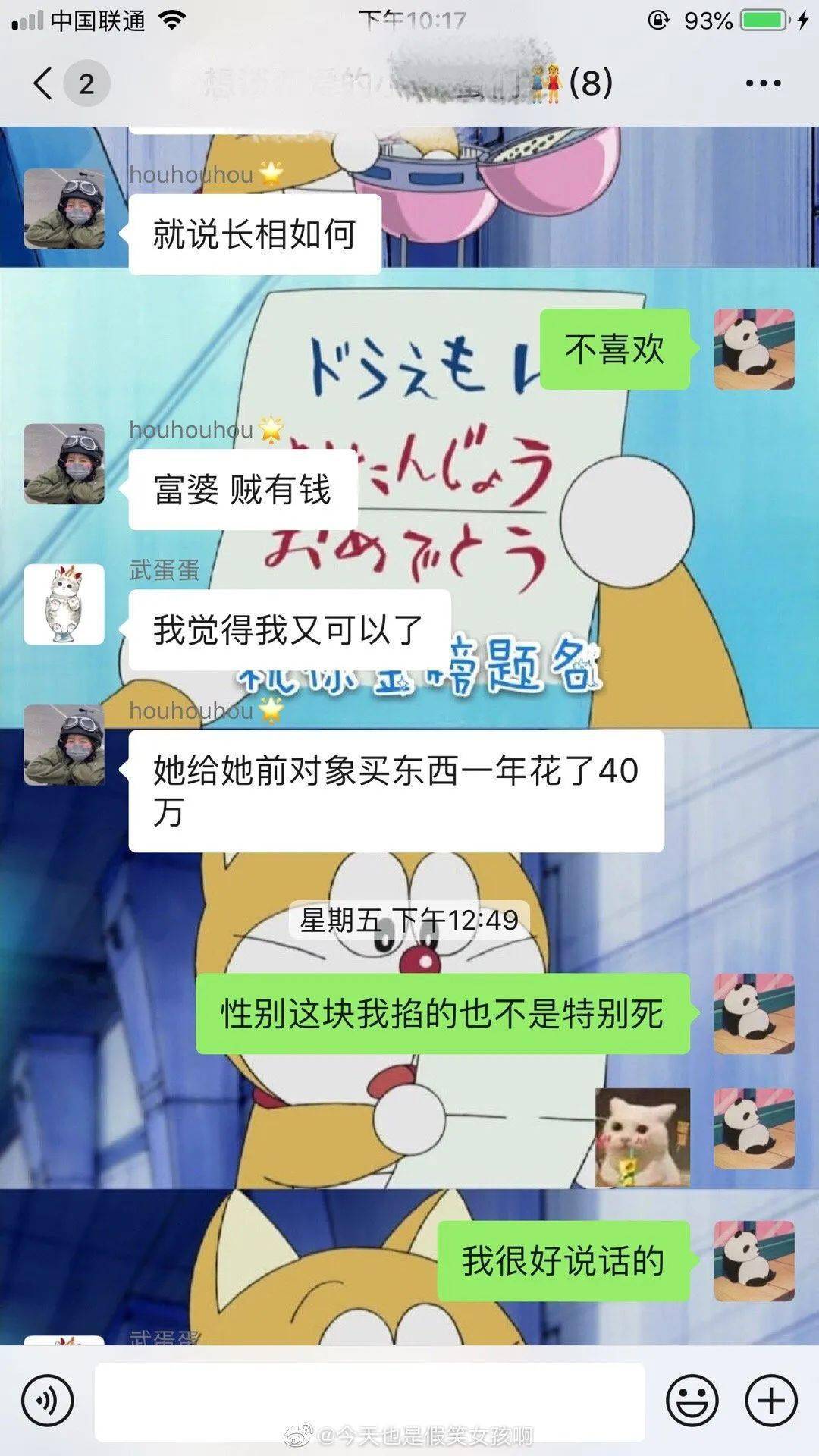 监视|?大型打脸现场！哈哈哈哈哈