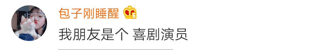 监视|?大型打脸现场！哈哈哈哈哈