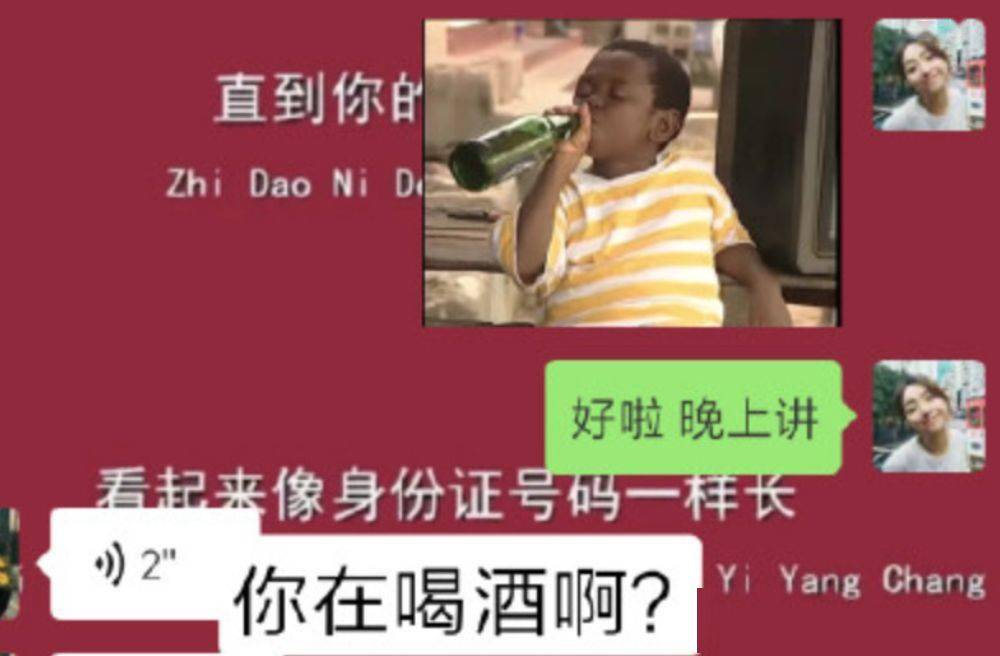 不要|跟爸妈聊天千万别截屏！哈哈哈哈哈哈哈哈哈哈