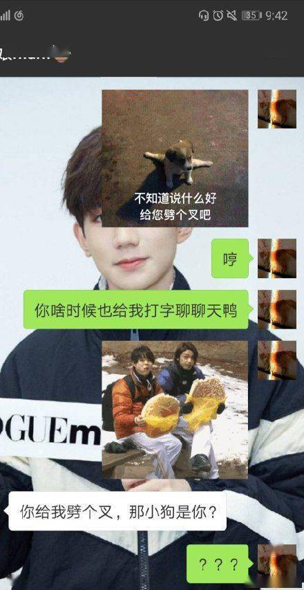 不要|跟爸妈聊天千万别截屏！哈哈哈哈哈哈哈哈哈哈