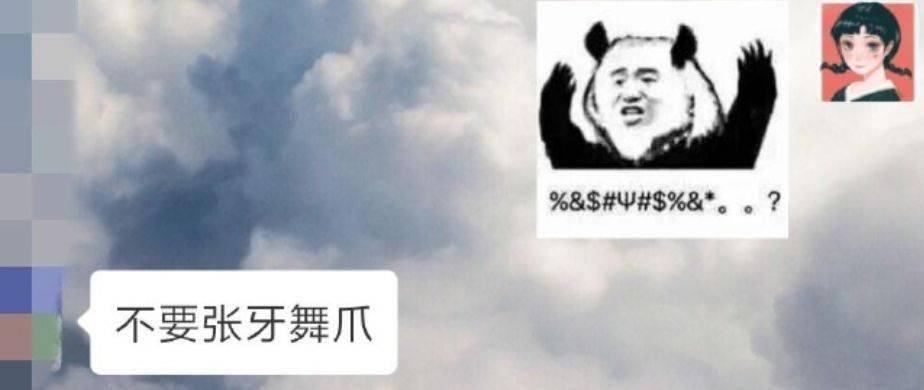 不要|跟爸妈聊天千万别截屏！哈哈哈哈哈哈哈哈哈哈