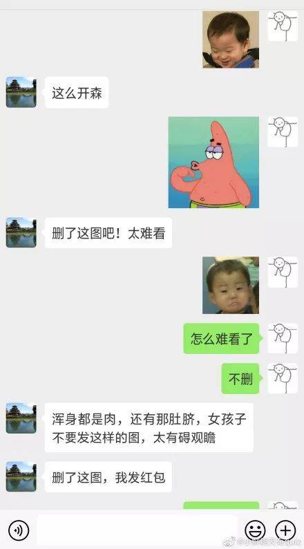 不要|跟爸妈聊天千万别截屏!哈哈哈哈哈哈哈哈哈哈