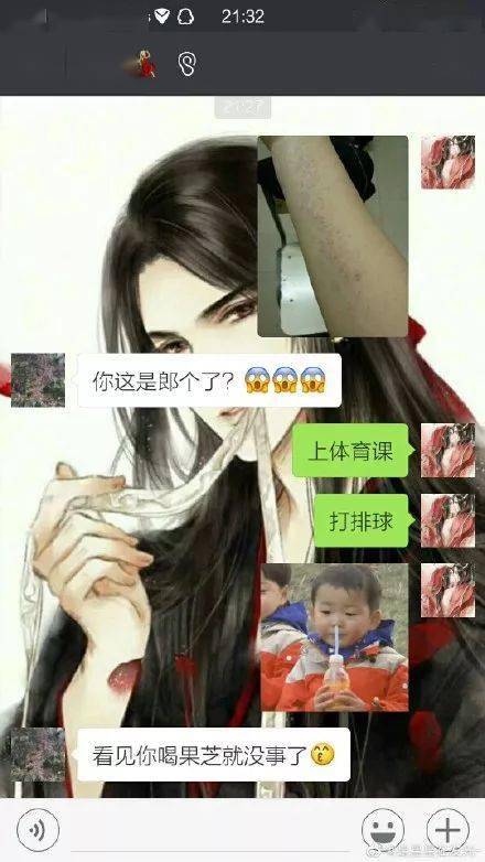 不要|跟爸妈聊天千万别截屏！哈哈哈哈哈哈哈哈哈哈