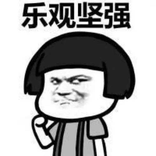 不要|跟爸妈聊天千万别截屏！哈哈哈哈哈哈哈哈哈哈