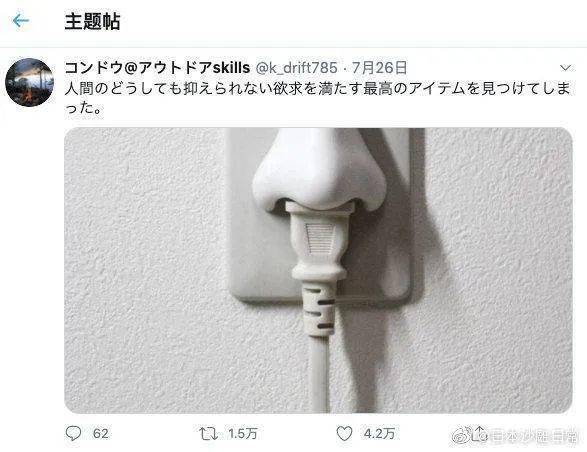 弹射|男人也想当小公主，男人也向往被保护~ | 爆笑囧图