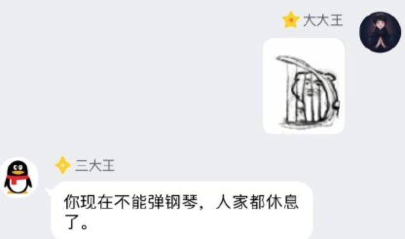 不要|跟爸妈聊天千万别截屏！哈哈哈哈哈哈哈哈哈哈