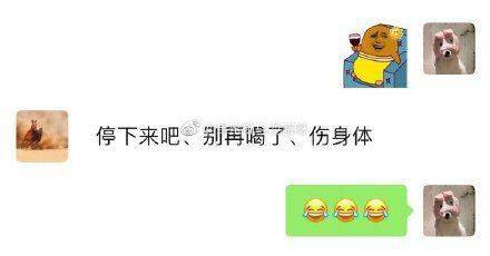 不要|跟爸妈聊天千万别截屏!哈哈哈哈哈哈哈哈哈哈