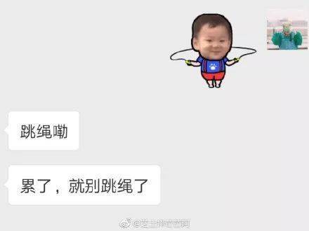 不要|跟爸妈聊天千万别截屏!哈哈哈哈哈哈哈哈哈哈