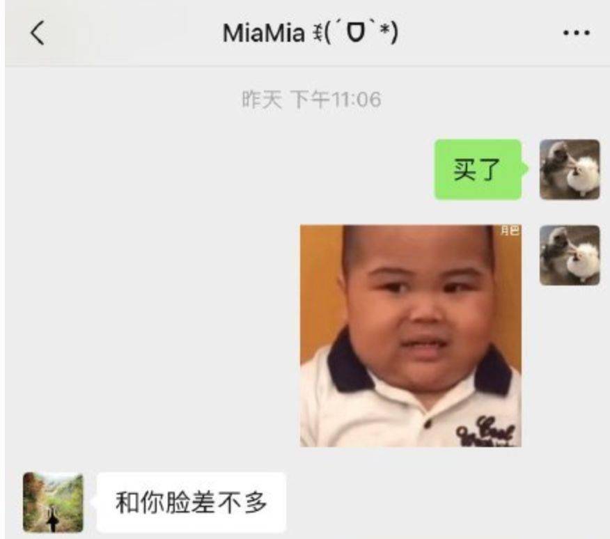 不要|跟爸妈聊天千万别截屏!哈哈哈哈哈哈哈哈哈哈