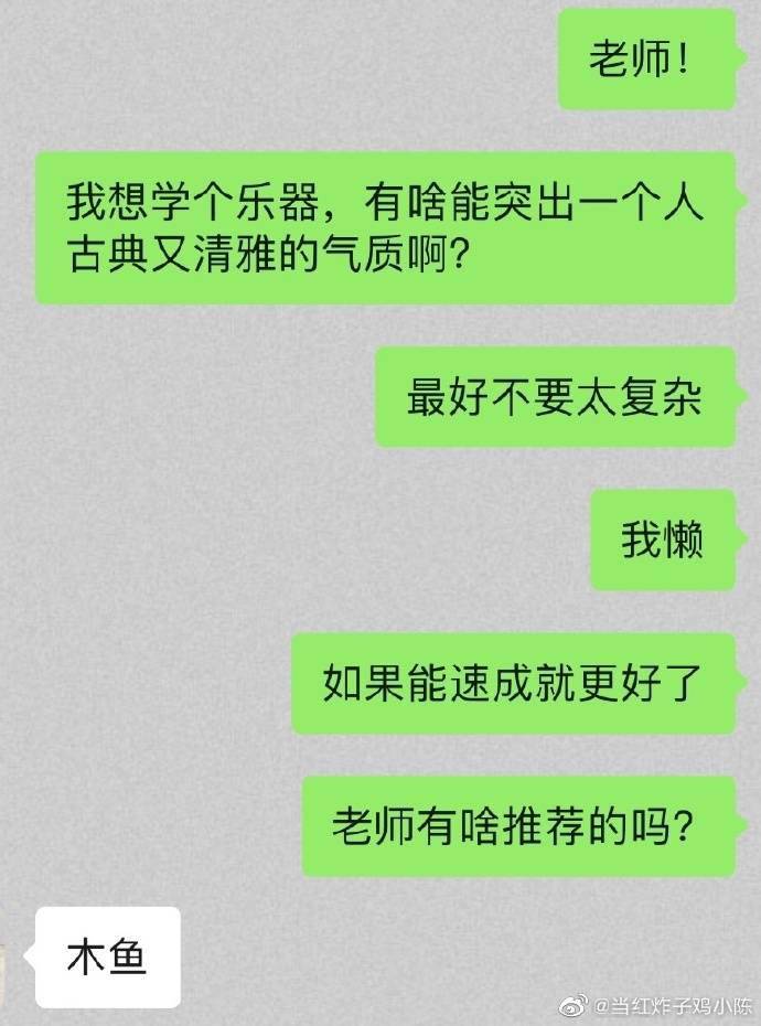 哈哈哈|广东人怎么区分老钱、新贵和穷鬼