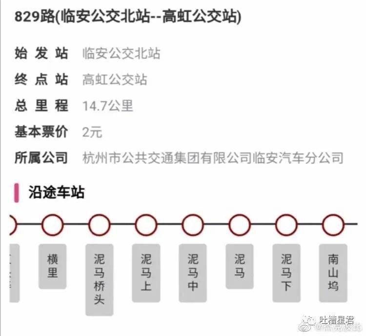 哈哈哈|这是什么该死的缩写？我差点以为…笑抽了哈哈哈哈哈哈哈